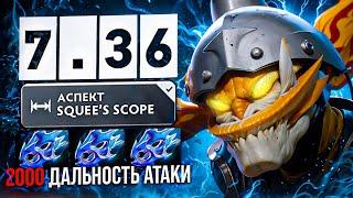 НОВЫЙ ФИЗ МИНЕР лютая ИМБА / mid techies 7.36a DOTA 2