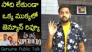 Jabardasth Mahidhar Review On Maa Nanna Super Hero Movie | Sudheer Babu |Maa Nanna Super Hero Review