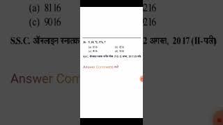 Reasoning question#reasoningtricks  #study247
