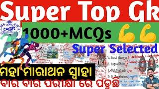 Top 1000+ MCQS Gk Full Selected Previous Year Static Gk | ICDS/ARI/ASO/RI Odisha gk Crack Govt. Exam