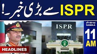 ISPR Latest Statement | 11 AM News Headlines | 25 DEC 2054 | SAMAA TV