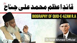 Biography Of QUAID-E-AZAM Muhammad Ali Jinnahؒ  - Dr Israr Ahmed Official