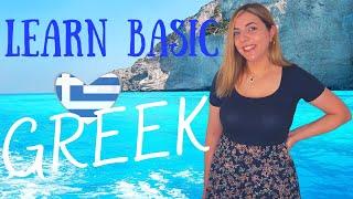 Greek lessons for Beginners | Greek basic words you Must know before traveling | Do you Speak Greek?