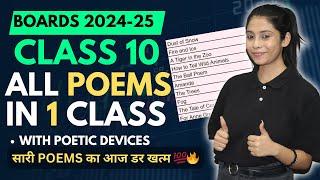 Class 10 All Poems | Explanation+ Q/A | Boards 2024-25 | सारी Poems का Revision एक साथ 