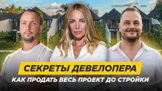 Как Loyo&Bondar меняет рынок Бали | Построил заводы, полный sold out без рендеров
