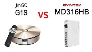JMGO G1S VS BYINTEK MD316HB Smart Mini Projector