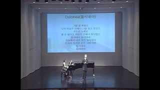 둘시네아(Dulcinea)   뮤지컬 '맨 오브 라만차' 중  2013.7. 바리톤 장철