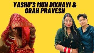 Yashu’s Muh Dikhayi & Grah Pravesh | Same Sex Wedding | Lesbian Marriage | Yashal's Vlogs