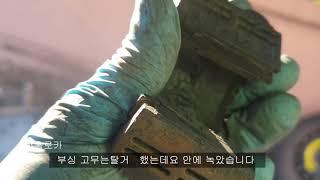 #94#싼타페DM.HG.K7.K5.YF 활대부싱 쉽게 교환하는방법 따라해보았습니다#스태빌라이져부싱 쉽게교환하는방법.