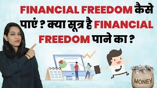 How To Achieve Financial Freedom? Formula And Secrets In Hindi | Anukriti Jharia |