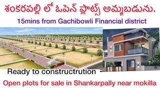 Residential Open Plots In SHANKARPALLY .Ready To Construction . ₹19,999/- sq.yd. Call:9848405267