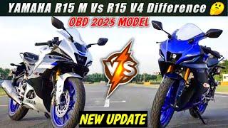 YAMAHA R15 M VS R15 V4 DETAILS COMPERISON | R15 PROS AND CONS | R15 ON ROAD PRICE | 2025 MODEL R15