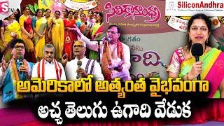 SiliconAndhra Sri Vishwavasu Nama Samvatsara Ugadi Utsavalu in America | SumanTV California #ugadi