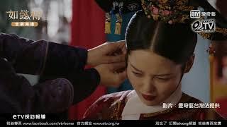 《如懿傳》容嬤嬤(容珮)登場 致敬《甄嬛傳》經典台詞「穿不穿得進，是奴婢的本事