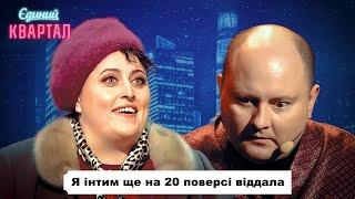 Путана, яка замахалася ще до роботи | Вечірній Квартал 2024