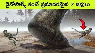 Top 7 Animals more dangerous than dinosaurs | Extinct animals | facts in Telugu | BMC Facts | Telugu