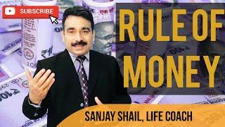 RULE OF MONEY AND WEALTH | HOW TO CREATE MORE MONEY AND WEALTH | MONEY TALK | MONEY TIPS |