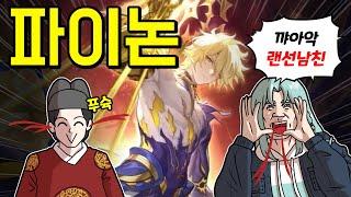 코피 터지는 아내 귀 터지는 남편