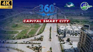 Capital Smart City Islamabad 360° Street Tour in 4K | Must-See !