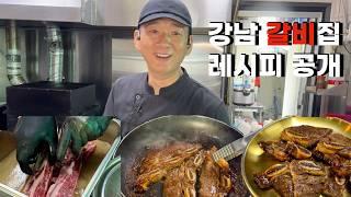 추석에 먹을 LA갈비 쉽게 만드는법 미리 알아두자 (양념 사는것보다 더 맛있어요)