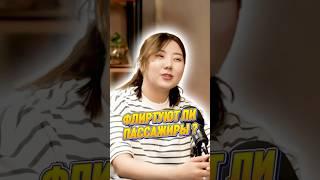 Опасно ли девушка за рулём / Яндекс Астана Казахстан / подкаст про такси / Демежан