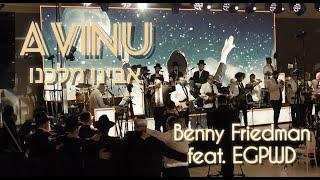 Benny Friedman - "AVINU Live" - "בני פרידמן - "אבינו מלכנו - Feat. EG Productions Wedding Division