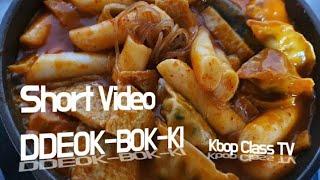 Making and sharing Crazy Hot Ddeok-bok-gi During a Break쉬는 시간에 엽기떡볶이 만들기