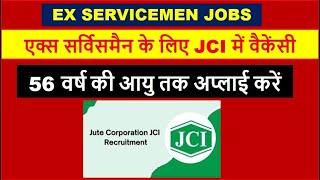 क्स सर्विसमैन के लिए JCI में वैकेंसी, JOB FOR EX SERVICEMEN IN JUTE CORPORATION OF INDIA, ESM JOBS