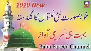 Non Stop New 2020-Beautiful Natts-Wonderful Kalam- Baba Fareed Channel Update