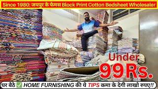 Since 1980: जयपुर के फेमस Block Print Cotton Bedsheet Wholesaler | Cotton Single Double Bedsheets