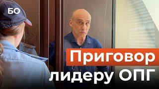 Держал в страхе поселок Юдино в 90-е годы. Лидер группировки «Казаевские» получил 13 лет «строгача»