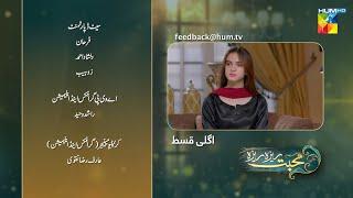 Mohabbat Reza Reza - Episode 70 Teaser - 1st January 2025 [ Mirza Zain Baig & Minsa Malik ] HUM TV