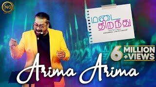 Arima Arima | Enthiran | Hariharan | Chandrayi | Madai Thirandhu | Chapter 2 Uyire| Noise and Grains