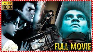 13B Telugu Full Movie || R.Madhavan, Neetu Chandra Telugu Dubbed FULL HD Thriller Movie || Cine Max