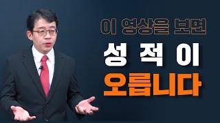 학원이 아닙니다. 에듀플렉스입니다.