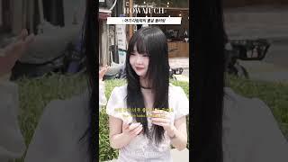 아기 다람쥐의 볼살 플러팅. #shorts