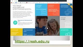 Организация образовательной деятельности с использованием дистан. технологий  образования