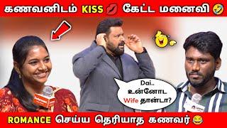 Husband vs Wife fightNeeya Naana Latest Episode Troll