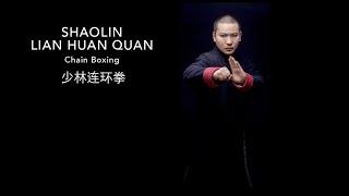 Shaolin Lian Huan Quan