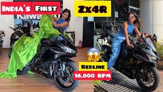 1st ZX4R in India! | India’s 1st 400cc with Inline 4 