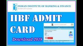 How To Download IIBF Admit Card  Examination | IIBF Admit Card Download Kaise kare