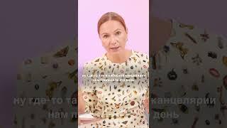 Подумайте о качестве жизни #RomanenkoBeHappy #психолог #консультация #воспитание