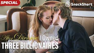 【SPECIAL】Don't miss：After Divorce, I Owned Three Billionaires #miniseries  #drama #divorce #romance