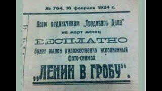 "Чари, чарівні чарівники та розчарування"  "Справжнє поклоніння" "Нотатки Дружини Пастора", #387