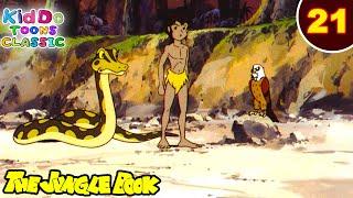 Jungle Book Ep 21 | जंगल में हुई पानी की कमी | जंगल की मजेदार कहानियां | #KiddoToonsClassic