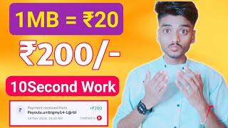 2024 BEST MONEY EARNING APP ₹200 || ONLINE EARNING APP WITHOUT INVESTMENT || NEW EARNING APP TODAY