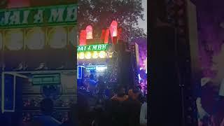 Ankit dj mix king  of the muderi ️