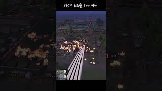 190년 조조를 하는이유 #yoho요호 #삼탈워