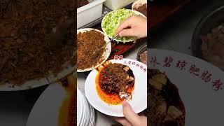 成都老巷子街边肥肠粉 39一份 结子个个爆汁 好吃麻了！#路边摊美味