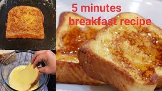 How To Make French Toast | Egg Recipe | Classic Quick & Easy Breakfast Recipe....